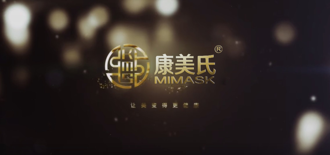 康美氏-讓美變得更健康！